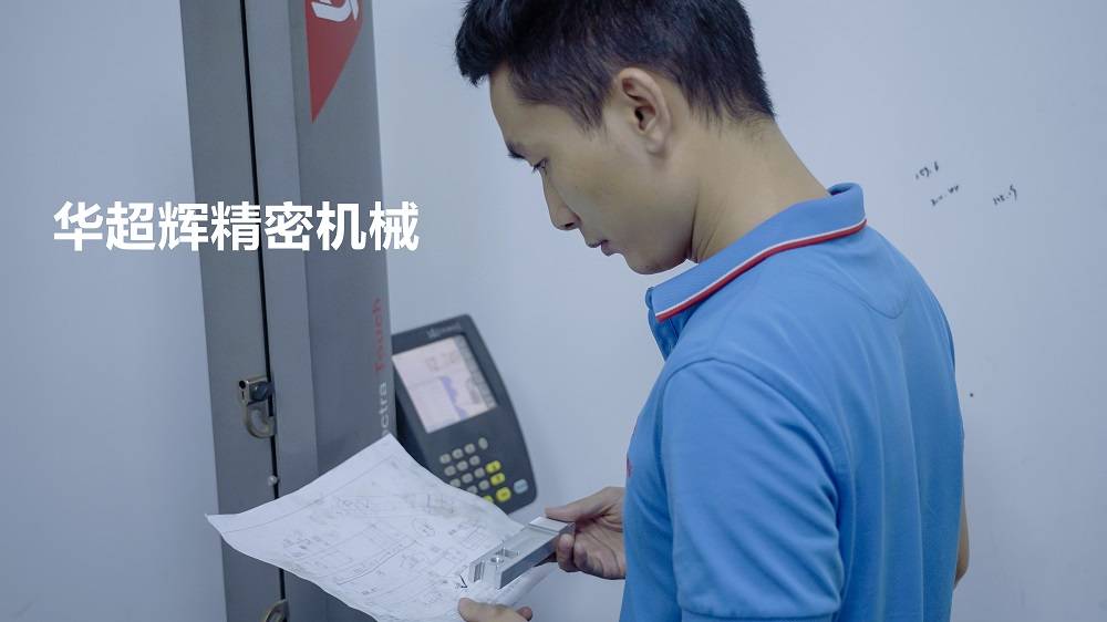在精密零件加工廠，也可以申請(qǐng)高技能職稱啦